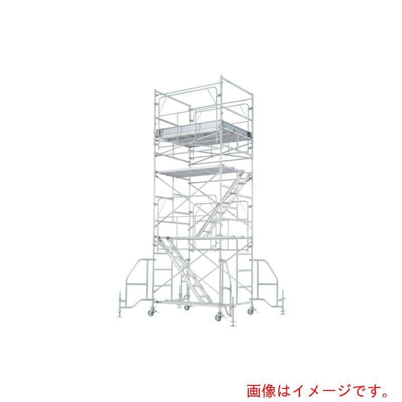 【別途送料あり】アルインコ　移動式足場　“アルタウルス”　布わく3枚板仕様　半上階セット　【品番：A..