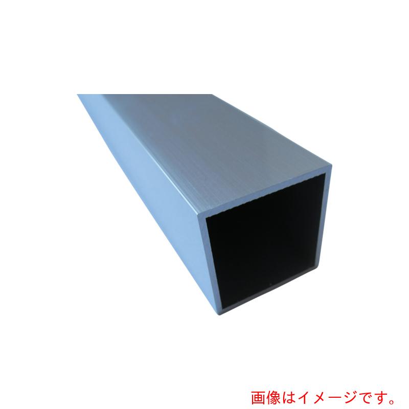 【別途送料あり】アルインコ アルミ角パイプ 25x25x1．5シルバー 4m 【品番：FB107S】