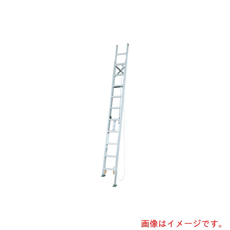 【別途送料あり】アルインコ　脚伸縮二連はしご　全長9．13m　最大使用質量　100kg　【品番：MDE91D】