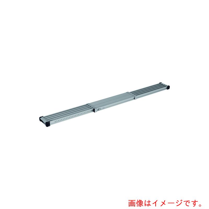 【別途送料あり】アルインコ　伸縮式足場板VSS—H　【品番：VSS400H】