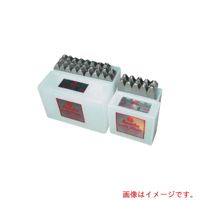 尼崎彫刻工業（Amacho）　ローストレス刻印　英字セット　4．0mm　【品番：AKLA-40】