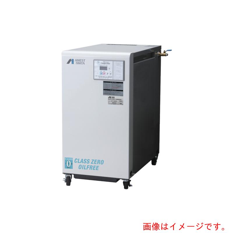 【別途送料あり】アネスト岩田 スクロールコンプレッサー オイルフリーコンプレッサD内蔵0．75KW 60Hz 単相100 【品番：SLP-07EEDC6】□