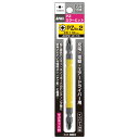 【メール便対応】アネックスツール PZ(ポジ形)カラービット 1本組 PZ No.2×110 【品番:ACPZ-2110】【JAN:4962485402426】
