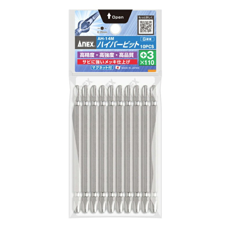 ●サビに強く屋外作業に最適です ●電気を使わない均一厚なメッキ（無電解ニッケル処理）によりネジとのカン合抜群 ●対応サイズ： ＋3×110 ●入数： 10本 ●材質： クロム、モリブデン、バナジウム鋼 ●商品重量： 260g ●RoHS2： ◯ ■対辺6.35mm六角軸 ■マグネット付 【メーカー名】アネックスツール（株） 【メーカー品番】AH-14M