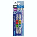 【メール便対応】アネックスツール ハイパービット 両頭タイプ 2本組 +1×+3×65 +2×−6×65 【品番:AHPM-1326S】【JAN:4962485...