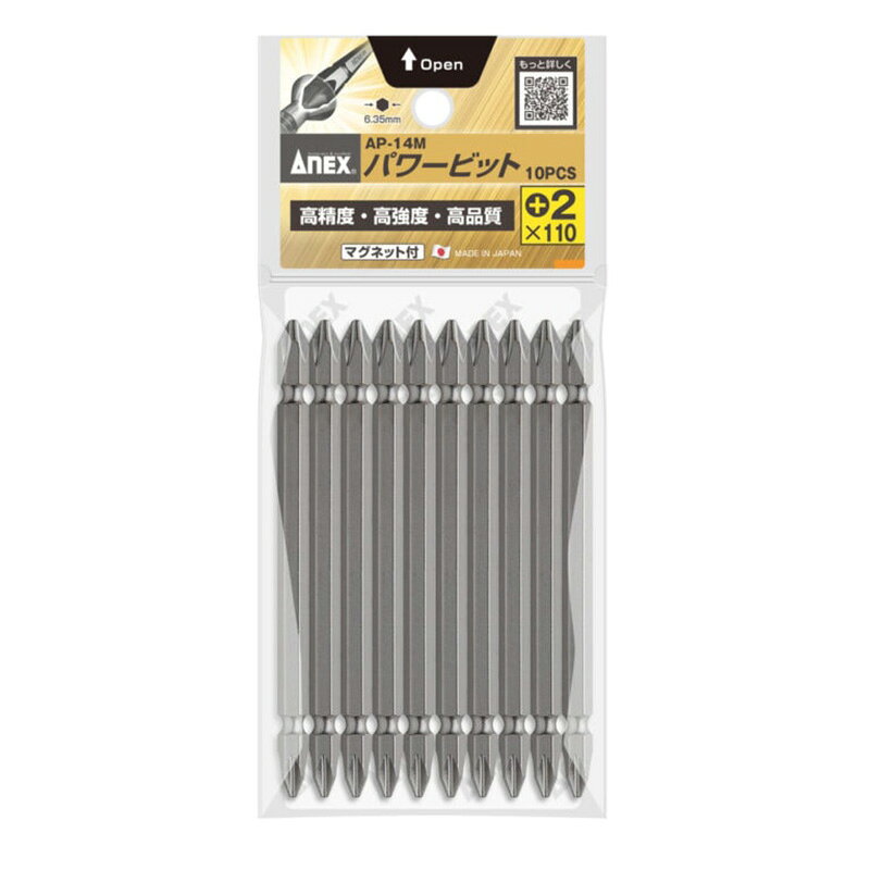 ●スタンダードなビット ●メッキ厚の影響を受けないラッカー＋防錆油仕上げ ●サイズ（刃先×全長）： ＋2×110 ●入数： 10本 ●材質： クロム、モリブデン、バナジウム鋼 ●商品重量（g）： 258 ●RoHS2： 〇 ■対辺6.35mm六角軸 ■マグネット付 【メーカー名】アネックスツール（株） 【メーカー品番】AP-14M