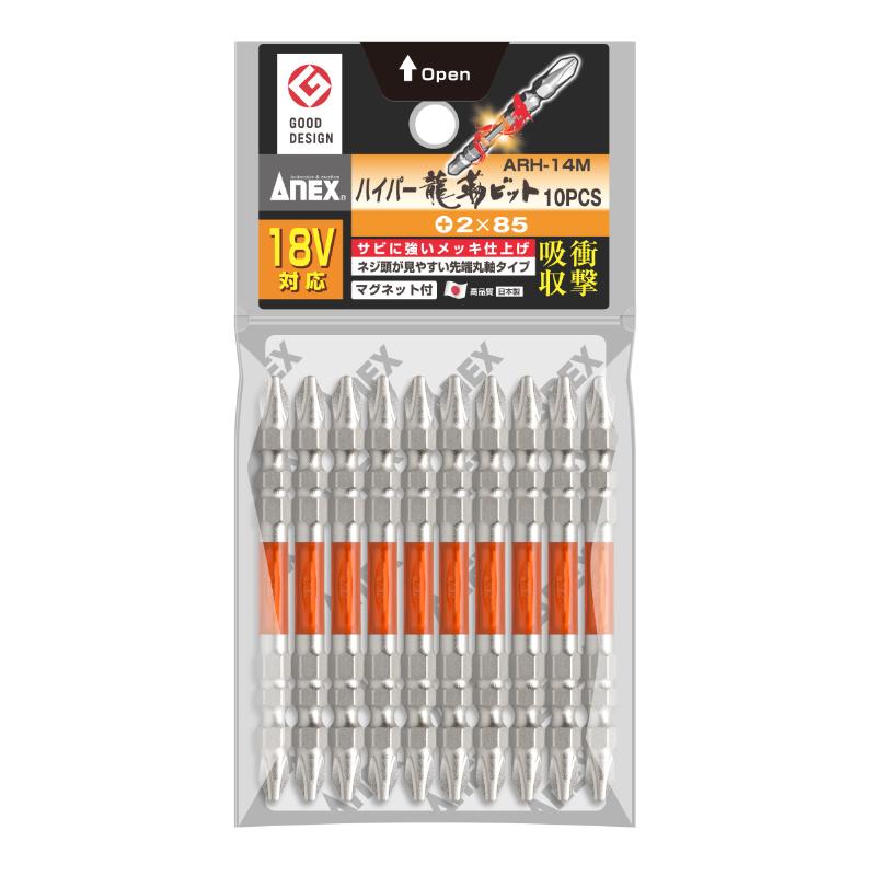 【メール便対応】アネックスツール　ハイパー龍靭ビット 10本組 ＋2×85　【品番：ARH-14M】【JAN：4962..