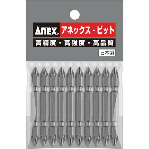 【メール便対応】アネックスツール　パワービット10本組　両頭＋1×65　（マグネットなし）　【品番：AP-14-1-65】