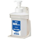 アルボース(ARBOS) ハンドソープ容器 JACボトルホルダ-セット石鹸液IG-N 950ml 【品番:36131】□