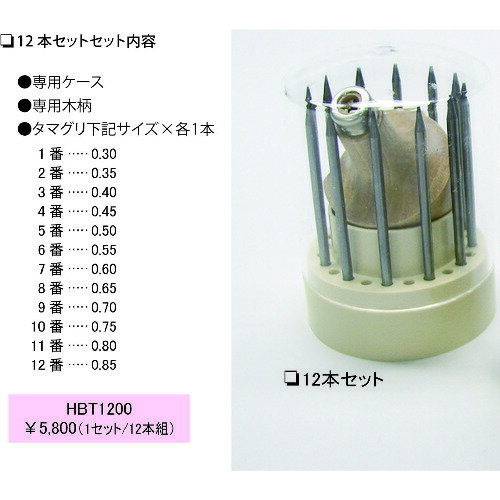 르ե른ѥARGOFILEˡޥ12ܥåȡ֡HBT1200