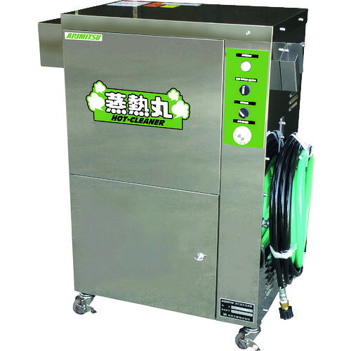 【別途送料あり】有光工業　有光　工場蒸気熱源式高圧温水洗浄機TRY−3HWST2　50HZ　【品番：TRY-3HWST2-50HZ】