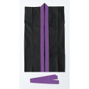 アーテック ArTeC ロングハッピ不織布 黒(紫襟)J ハチマキ付 【品番:4567】