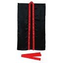 アーテック ArTeC ソフトサテンロングハッピ S 黒/赤襟 (ハチマキ付) 【品番:14440】