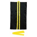 アーテック ArTeC ソフトサテンロングハッピ S 黒/黄襟 (ハチマキ付) 【品番:14442】