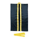 アーテック ArTeC ソフトサテンロングハッピ S 黒/金襟 (ハチマキ付) 【品番:14443】