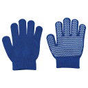 アーテック ArTeC カラーのびのび手袋 すべり止め付 コバルトブルー 【品番:15020】