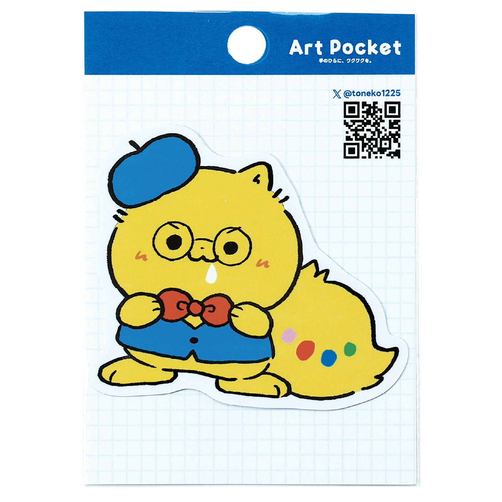 【メール便対応】アーテック　ArTeC　アートポケットステッカー トヌくん（リボンver）　【品番：74733】