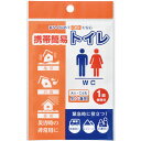 アーテック ArTeC 携帯簡易トイレ(76392) 【品番:76392】