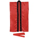 アーテック ArTeC サテンロングハッピ 赤 S(ハチマキ付) 【品番:1140】