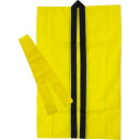 アーテック ArTeC ロングハッピ不織布 黄 S(ハチマキ付) 【品番:1169】