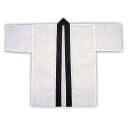 アーテック ArTeC カラー不織布ハッピ 子供用 J 白 【品番:1291】