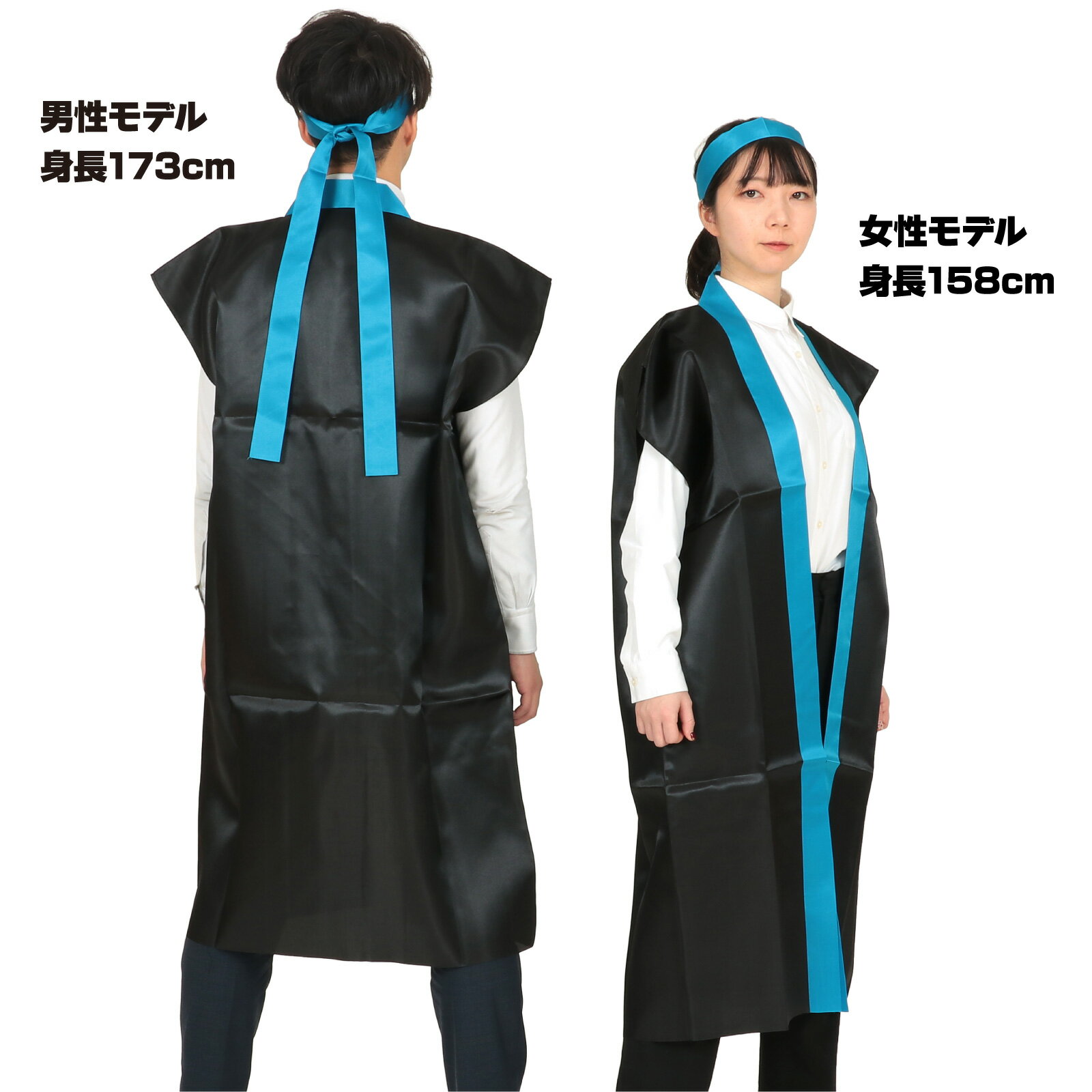 アーテック　ArTeC　サテンロングハッピ黒（青襟）L（ハチマキ付）　【品番：2364】