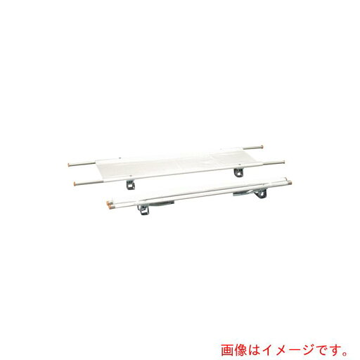 アズワン AS 担架 (二つ折り) 取手伸縮 MT−6 【品番:0-9542-06】 アズワン AS 担架 (二つ折り) 取手伸縮 MT−6 【品番:0-9542-06】