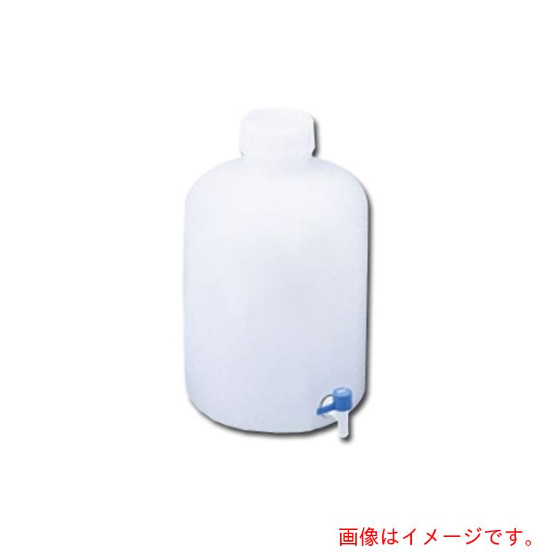 アズワン　AS　レバーコック付瓶　広口丸型20L　【品番：10-3606-55】