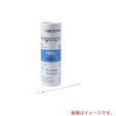 アズワン AS リングキャップス100マイクロ 【品番:2-454-09】(4)