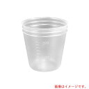 アズワン AS ディスポカップ SCCV−200 (20本入) 【品番:2-4906-03】(4)