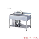 アズワン AS 流し台(電気温水器付)XJ1200セット 【品番:2-7597-02】