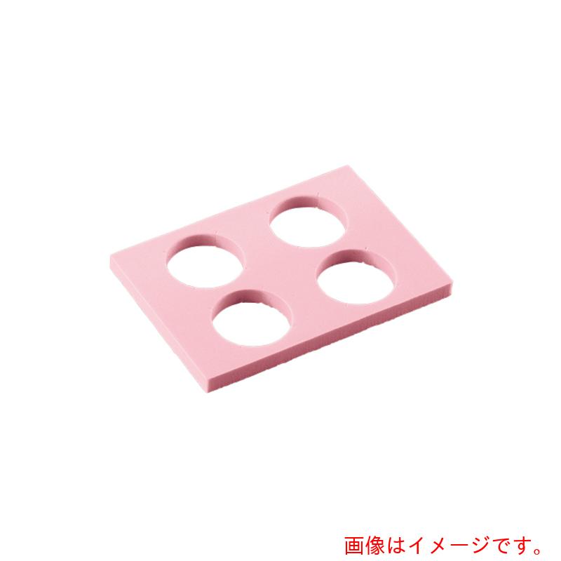 アズワン　AS　フローターUTO−050　【品番：2-789-02】