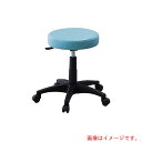 アズワン AS ラウンドチェアDX GS010-VBL 【品番:2-8029-02】
