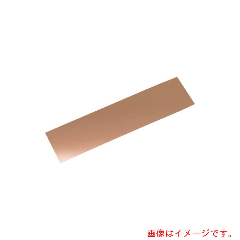 アズワン　AS　銅板材HC0526　【品番：2-9274-02】