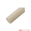 アズワン AS 樹脂丸棒PEEK−50−1000 【品番:2-9591-12】