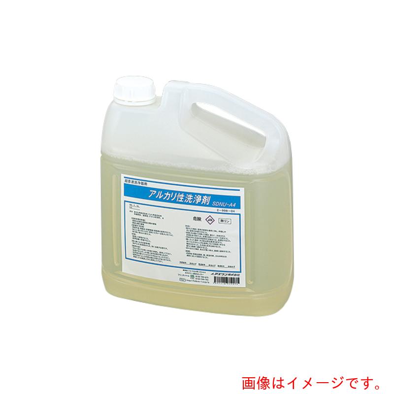 アズワン　AS　超音波洗浄器用洗浄剤SDNU−A4　【品番：2-998-04】