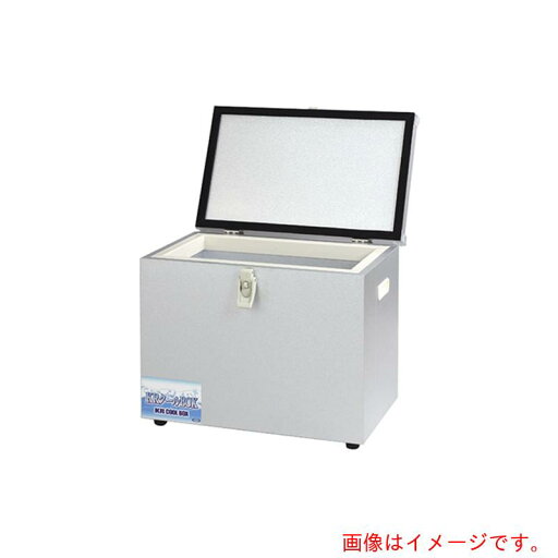 アズワン AS 保冷・保温ボックス KRCL−40LS 【品番:3-8429-12】 アズワン AS 保冷・保温ボックス KRCL−40LS 【品番:3-8429-12】