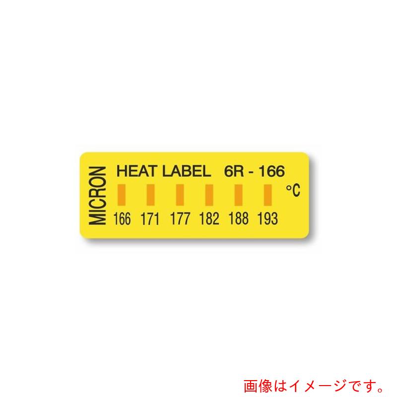 アズワン　AS　ヒートラベル　6R−16