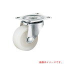アズワン AS 小型キャスター KFN−321 ナイロン 【品番:3-9084-04】