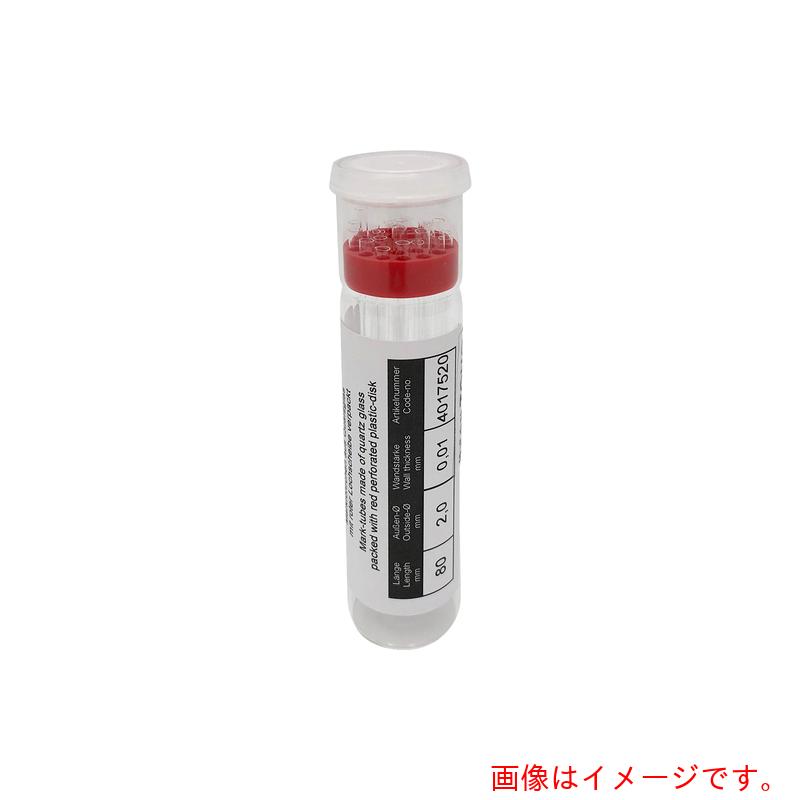 アズワン　AS　X線解析キャピラリ4017520　25本　【品番：3-9360-12】