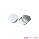 アズワン AS アルミ製シャーレ φ75 【品番:3-9423-02】(4)