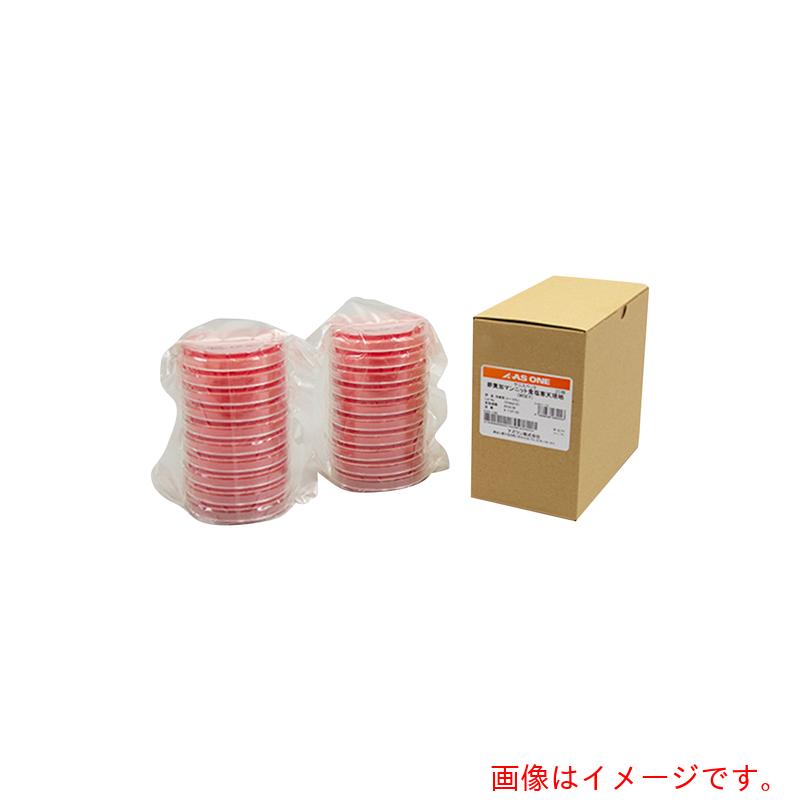 アズワン AS 【保存の際は要冷蔵】生培地 卵黄加マンニット食塩寒天20枚入 【品番：4-1127-03】