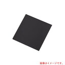 アズワン AS NIR75N−1 近赤外線透過アクリル板 【品番:4-1478-06】(4)