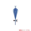 アズワン AS 4.0161.49 目盛付分液ロート 【品番:4-2065-03】(4)