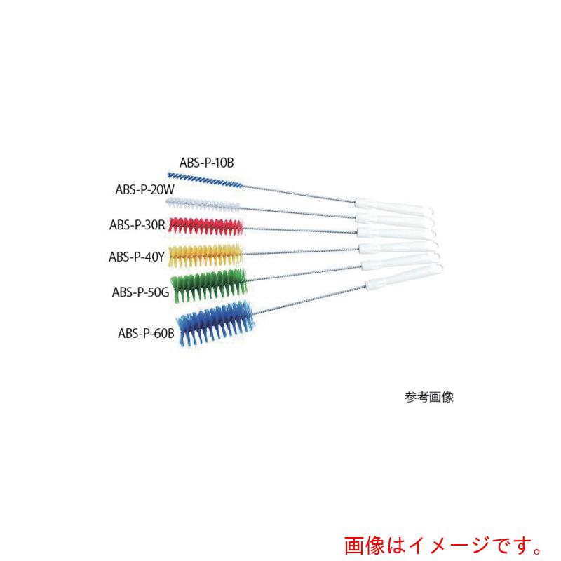 アズワン　AS　ABS−P−60Y　パイプクリーナー　【品番：4-2104-04】