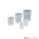アズワン AS ディスポカップ500mL 250コ入 【品番:5-077-15】(4)