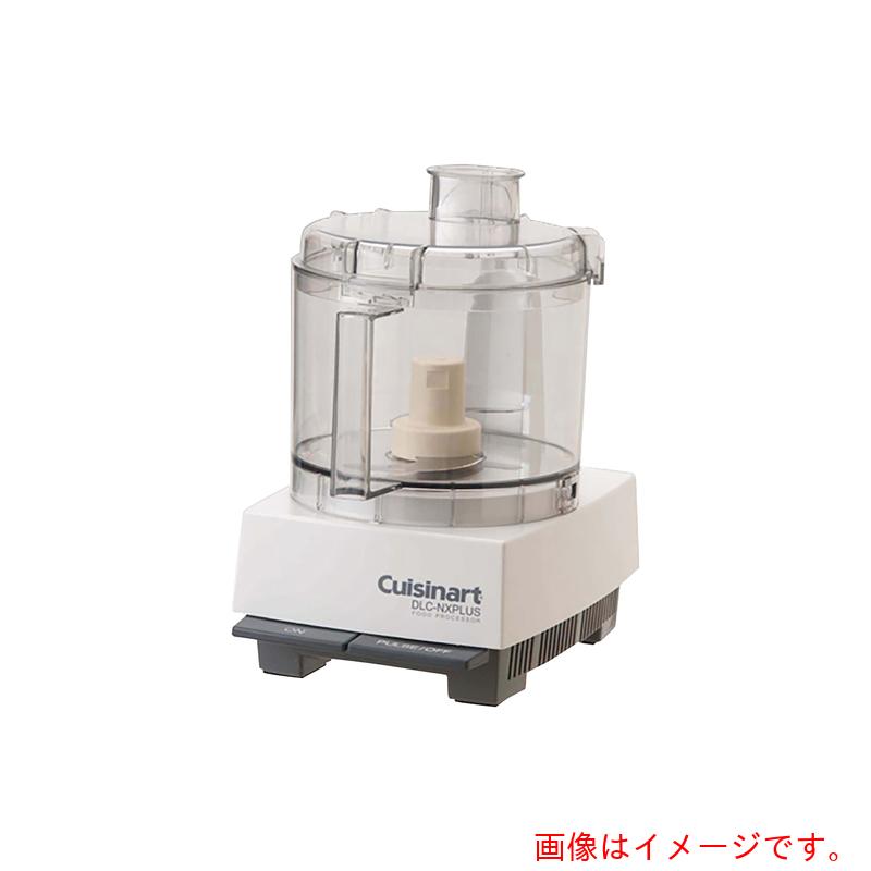 アズワン　AS　フードプロセッサー　DLC−NXJ2PS　【品番：5-3446-01】
