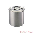アズワン AS ストックポット10手ナシ 0.7L 【品番:5-372-01】