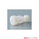 アズワン AS ユニオンSRU3/8−1/2 【品番:5-4017-12】(4)