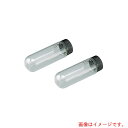 アズワン AS ねじ口試験管NX−50 20入 【品番:6-297-11】